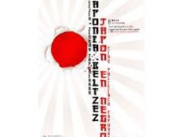 Ciclo de cine 'Japón en negro', museo guggenheim Bilbao