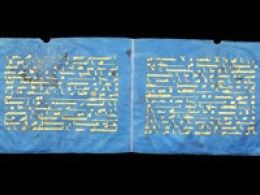 Café-tertulia de la exposición 'Los mundos del islam en la colección del museo aga khan', Caixaforum Barcelona