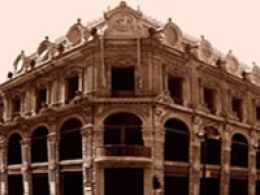 Museo del estanquillo, Ciudad de México