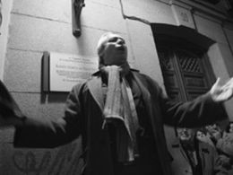 'Noche de max estrella'. círculo de bellas artes, Madrid