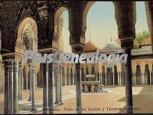 Patio de los leones y templete poniente de la alhambra de granada