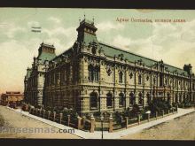 Foto antigua de BUENOS AIRES